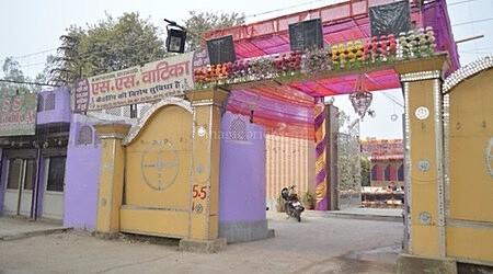 S.S. Vatika | Banquet Halls in Uttam Nagar, Delhi