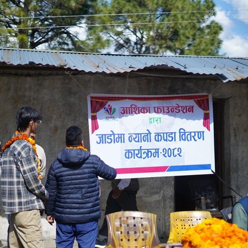 सुदूरपश्चिम | जाडोमा न्यानो कपडा वितरण कार्यक्रम – २०८२ - photo 46