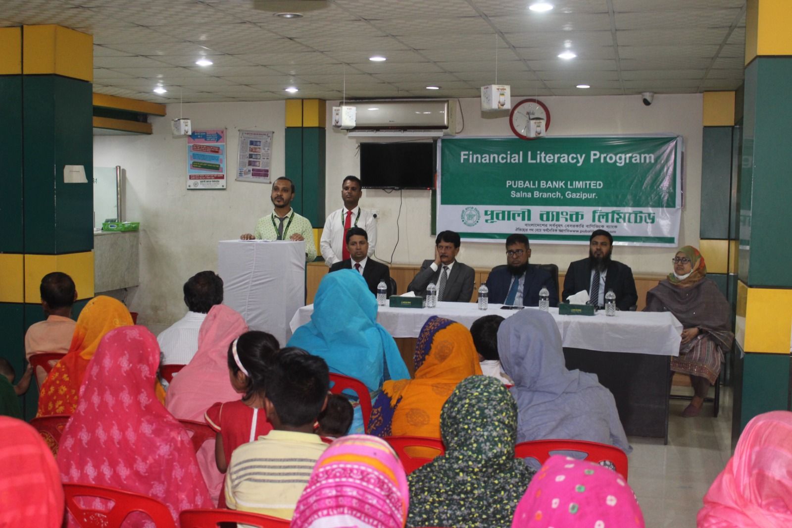 Pubali Bank PLC.