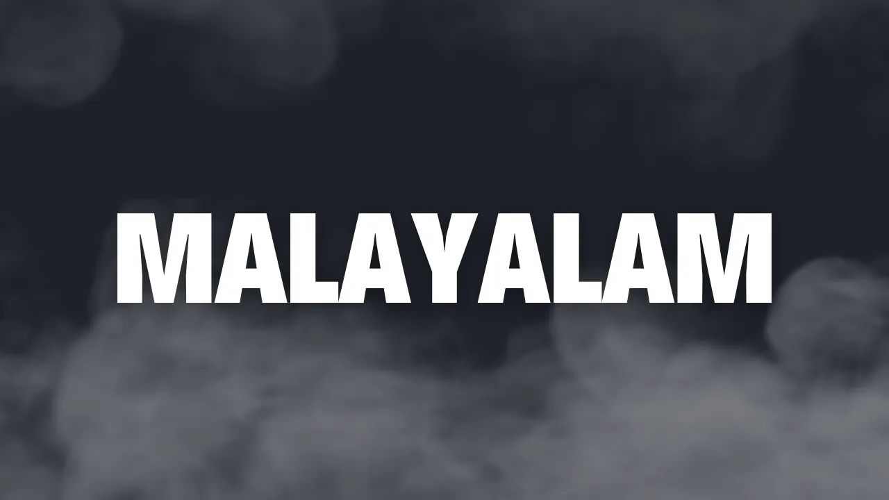 Malayalam (മലയാളം) christian songs - lyrics