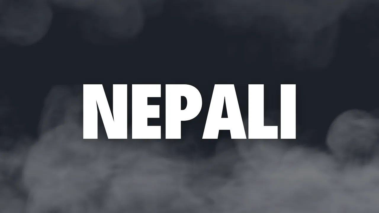 Nepali (नेपाली) christian songs - lyrics