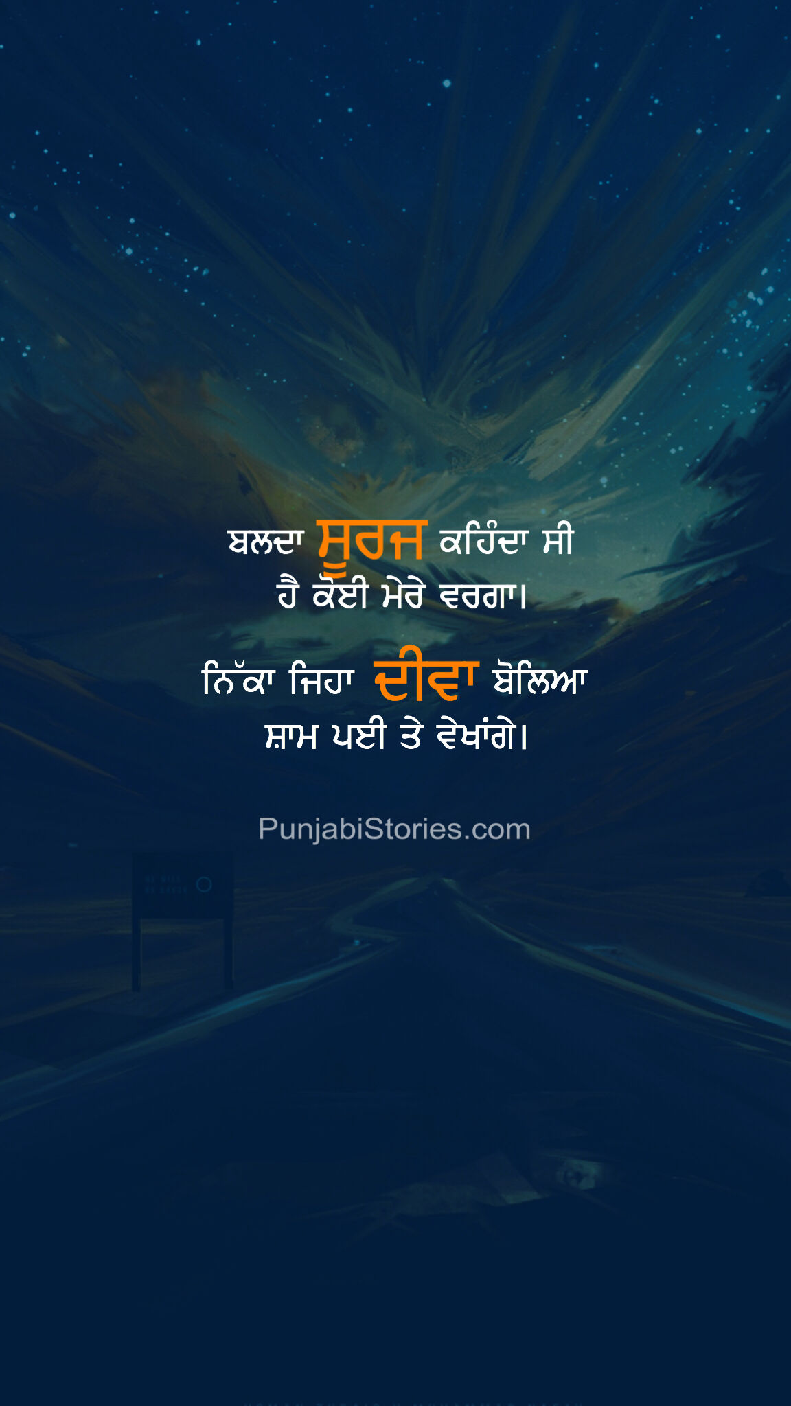 Thoughts Punjabi Wallpaper Punjabi Stories