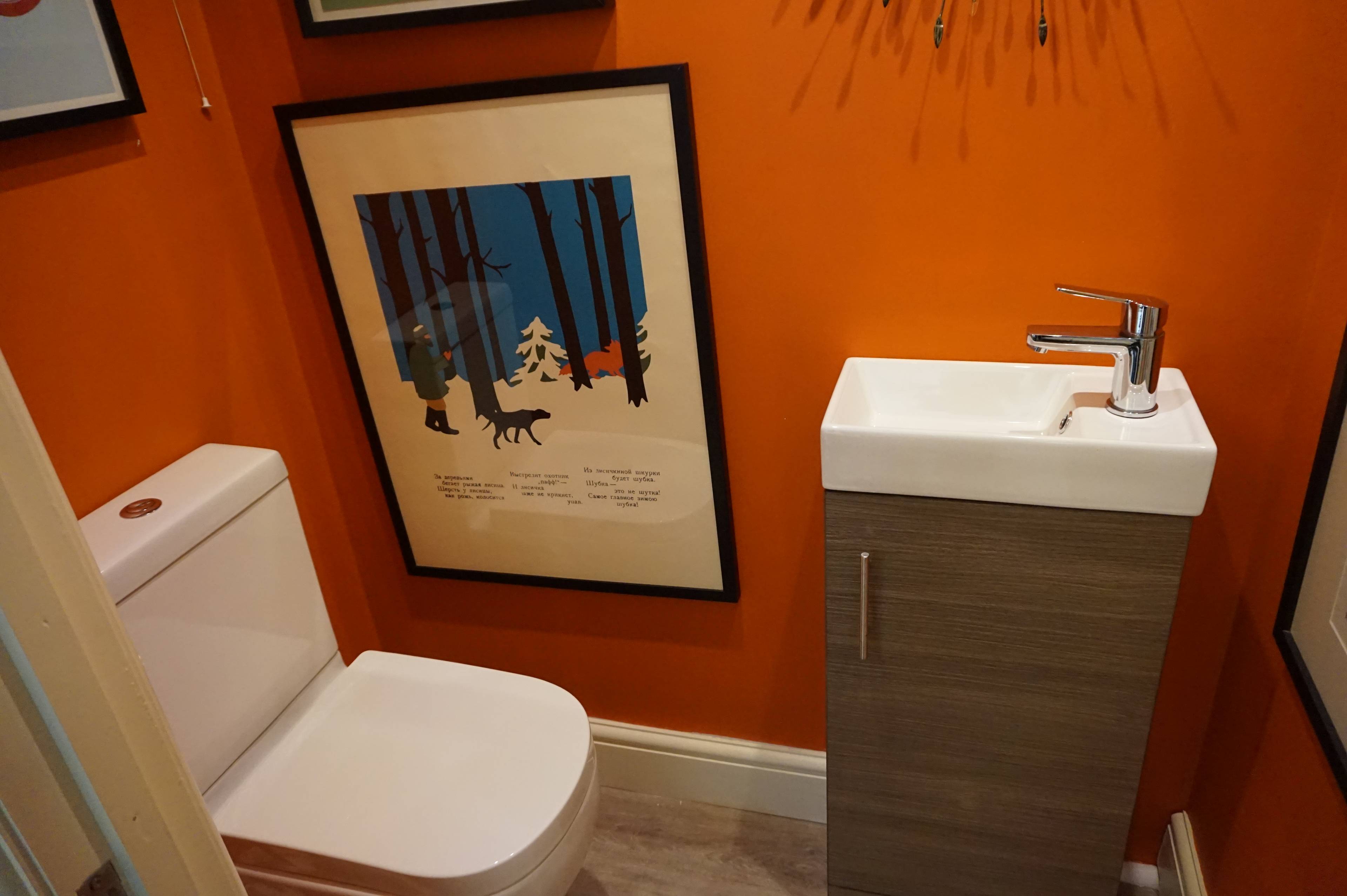 Downstairs Bathroom