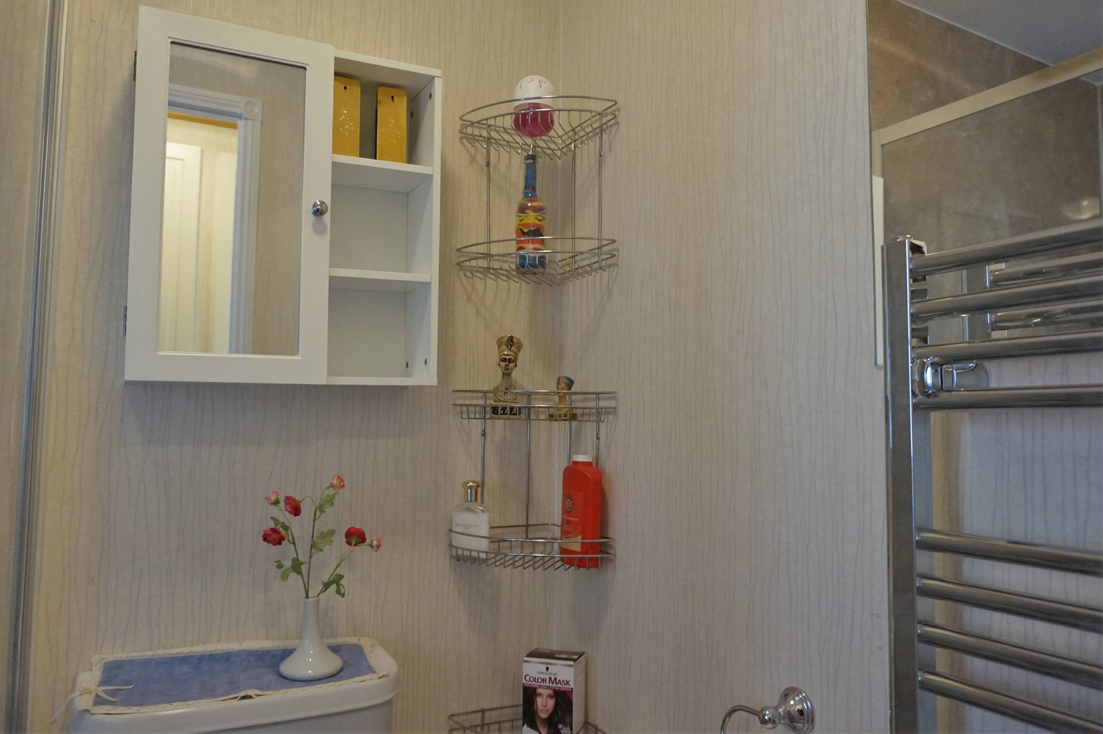 Master En-suite