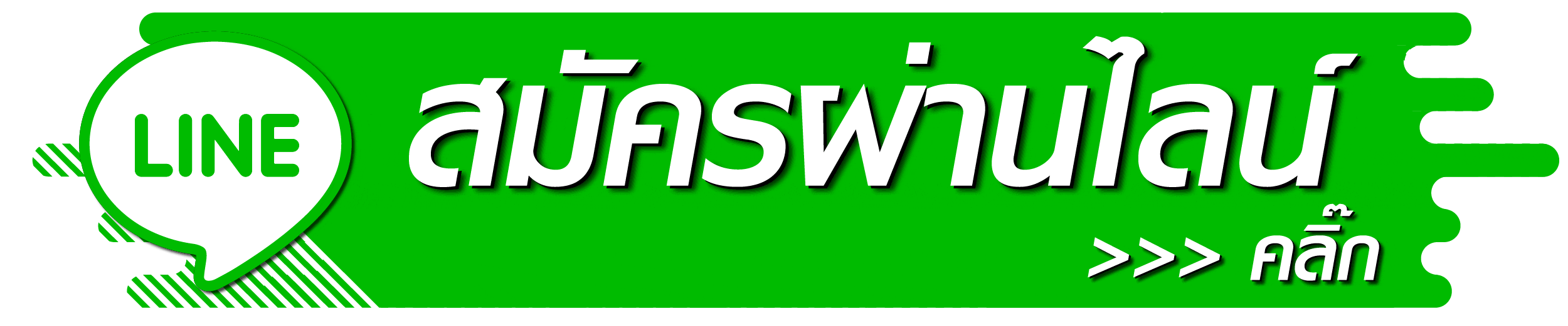 Sign Up