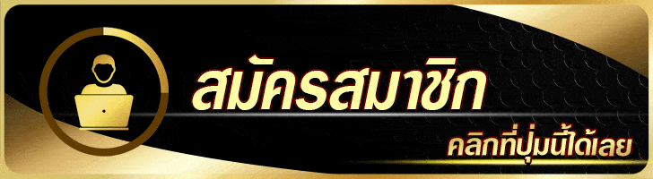 Sign Up