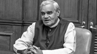ठन गई -अटल बिहारी वाजपेयी