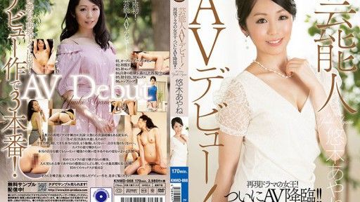 KNMD-068  Queen Of The Reproduction Drama