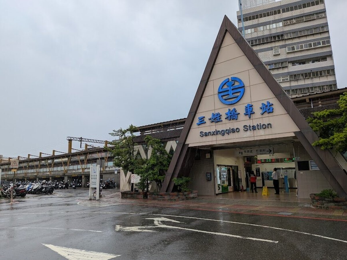 (有像渡假村的三姓橋車站)