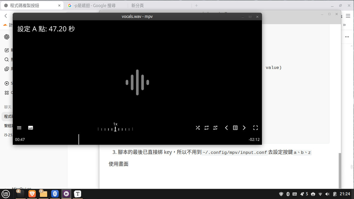 (按下a鍵，顯示設定起始點A)"