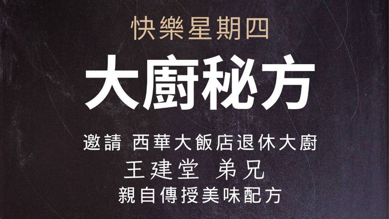 黃金泡菜之歌 ACE-Step 封面圖