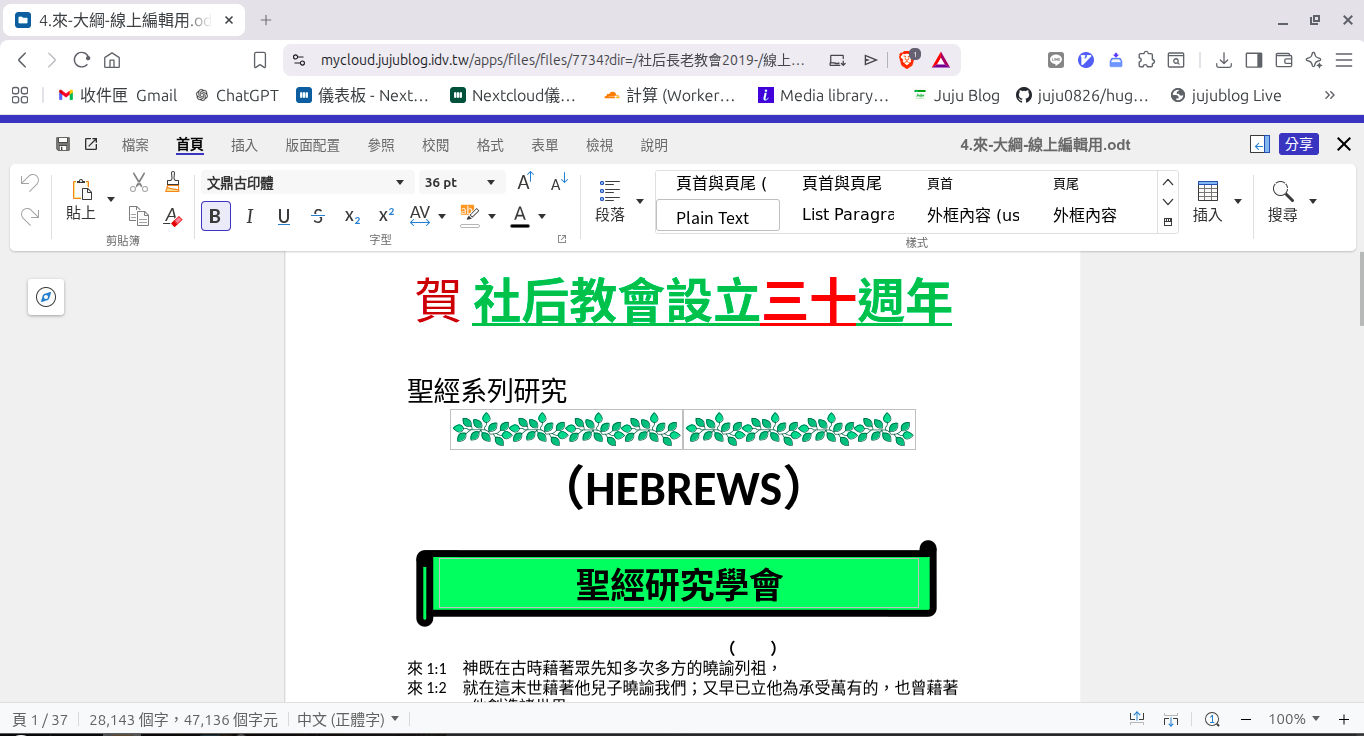 輕輕一點 繞了世界一圈 封面圖