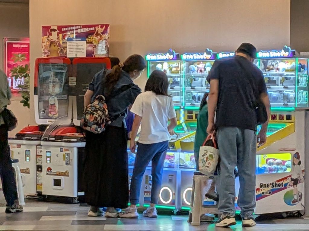 彈珠台的數學 封面圖