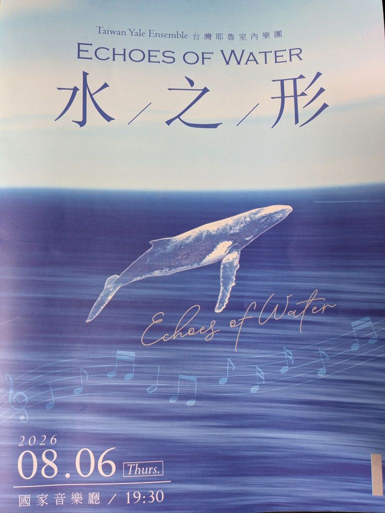 阿爸的風吹 好聲喉獻詩 封面圖