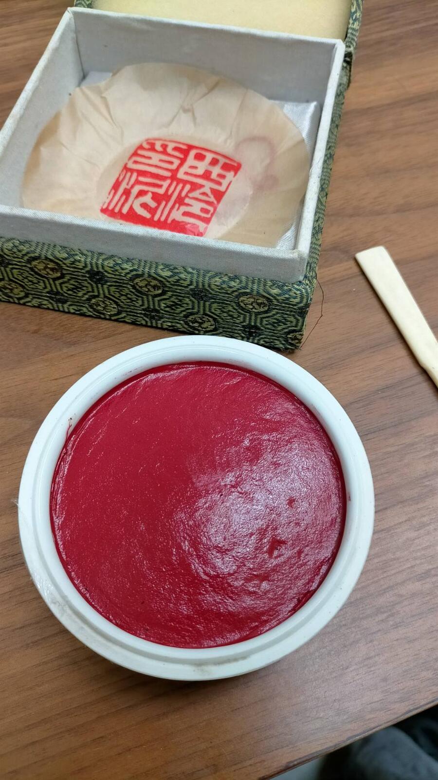 隨著心流去流啊流 篆刻(2) 封面圖