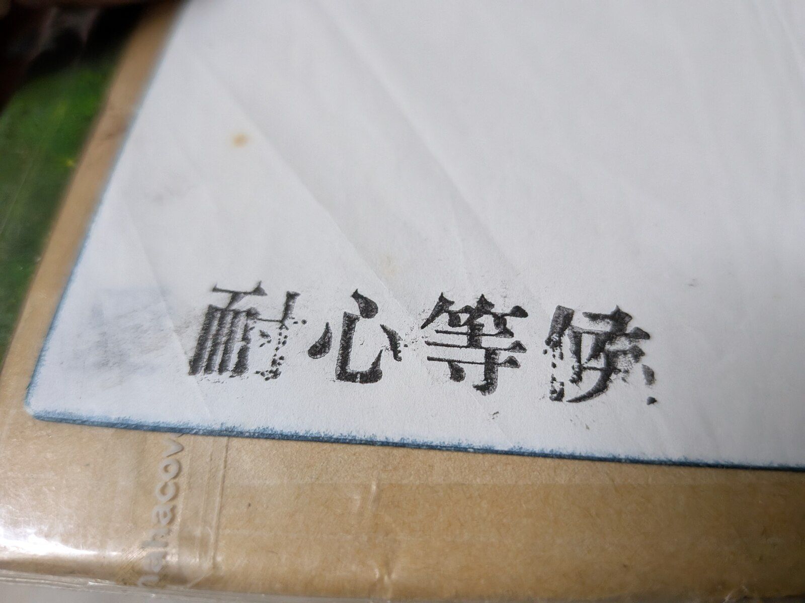 新工具來了 要在哪下功夫？ 封面圖