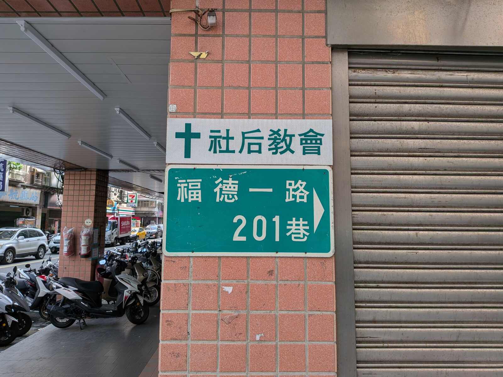 如親像老父-2nd 好聲喉獻詩 封面圖