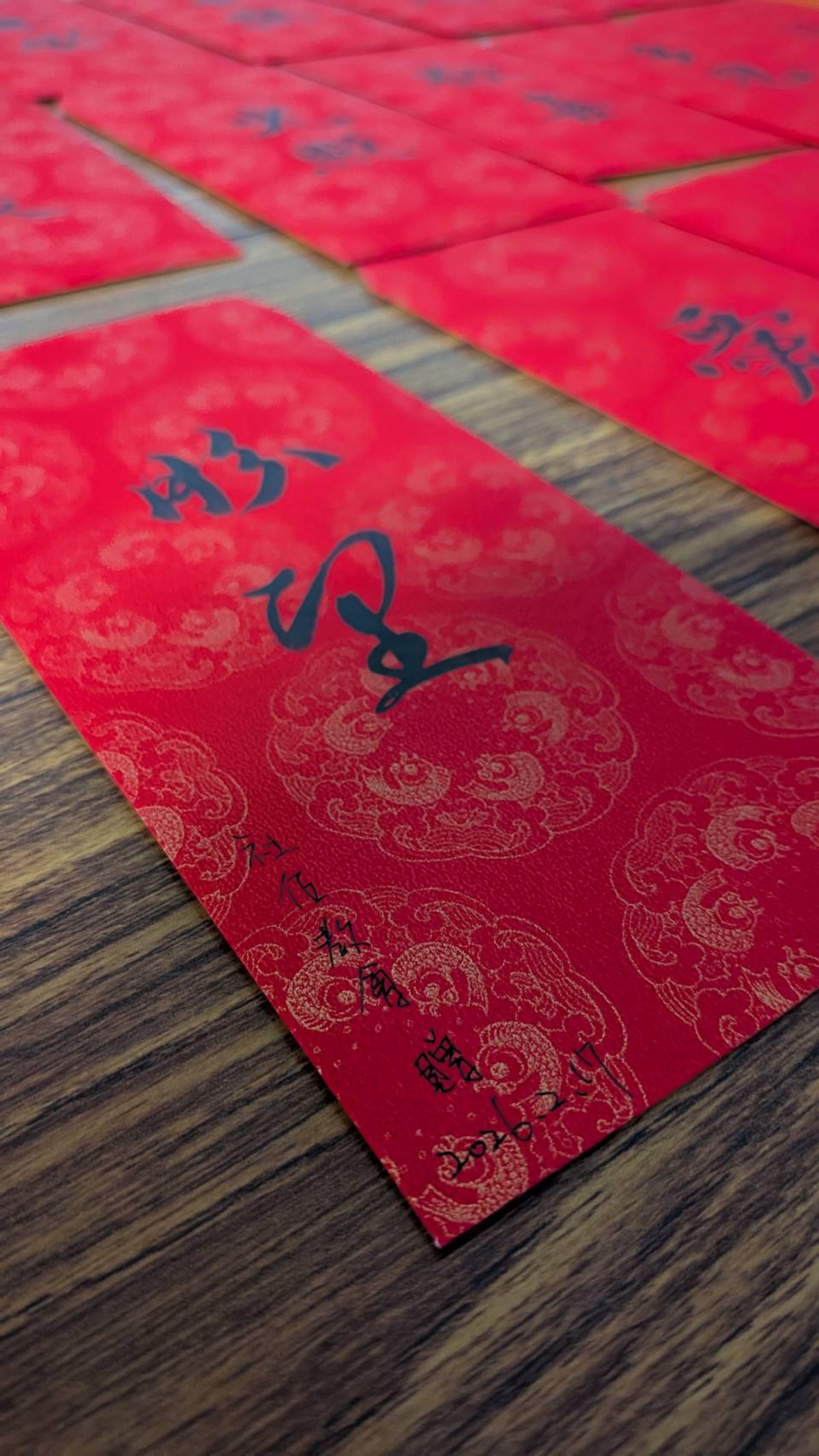 （贈送給兄姊的紅包袋及金句，袋子有鑲金的五條魚，頗雅緻。）