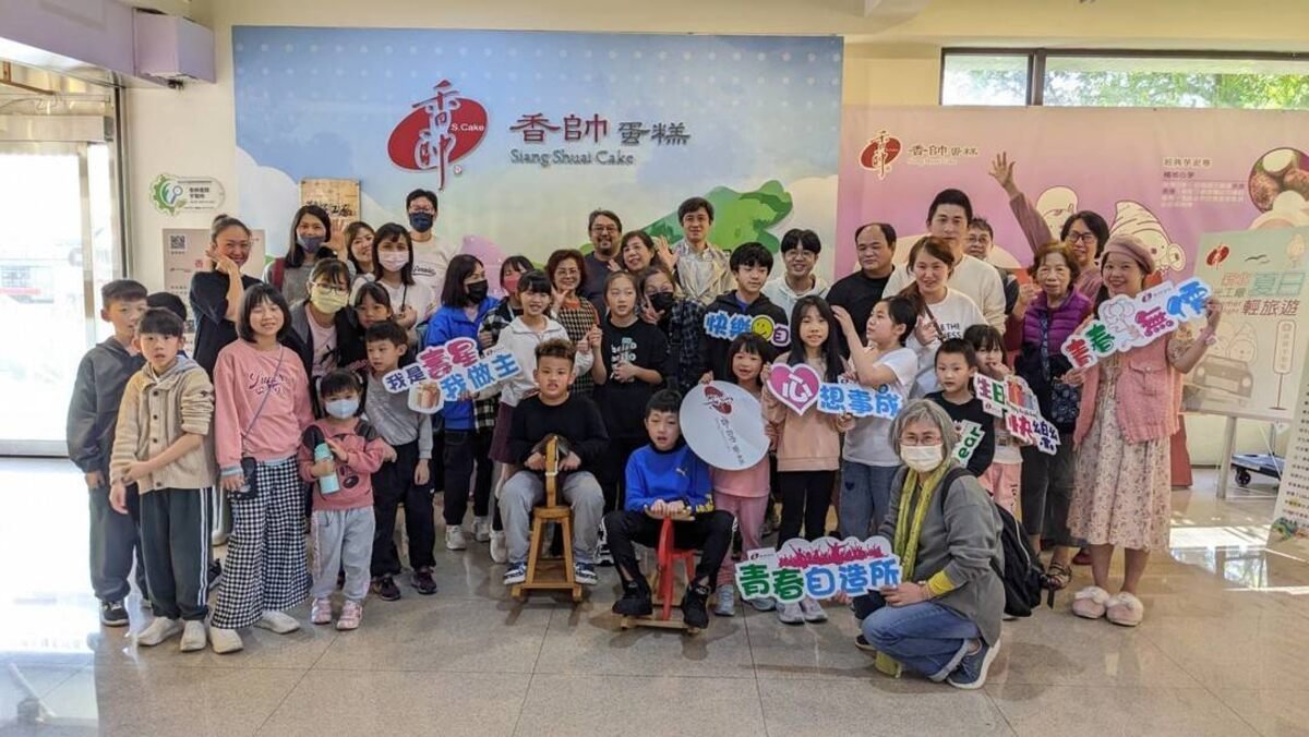 （親子日到汐止在地觀光工廠做芋頭卷202502115）