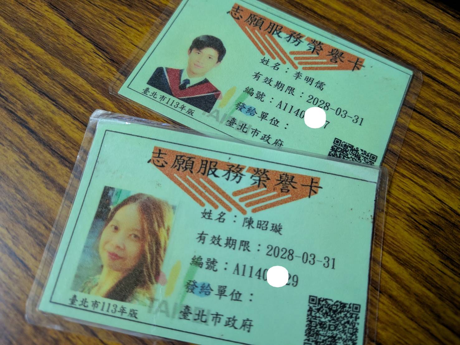 好年輕就有卡 封面圖