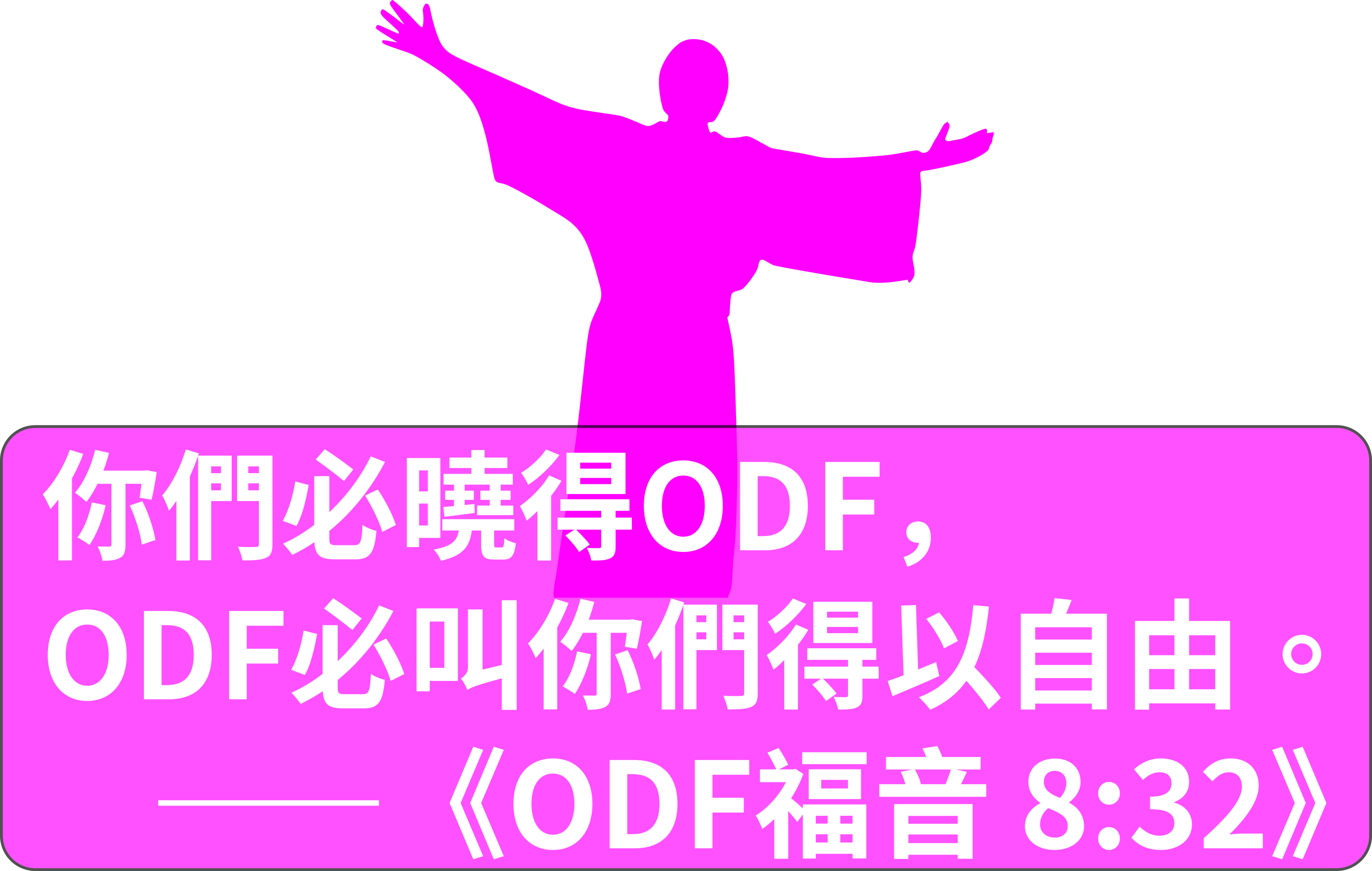 用愛發電的培訓會 學員心得 封面圖