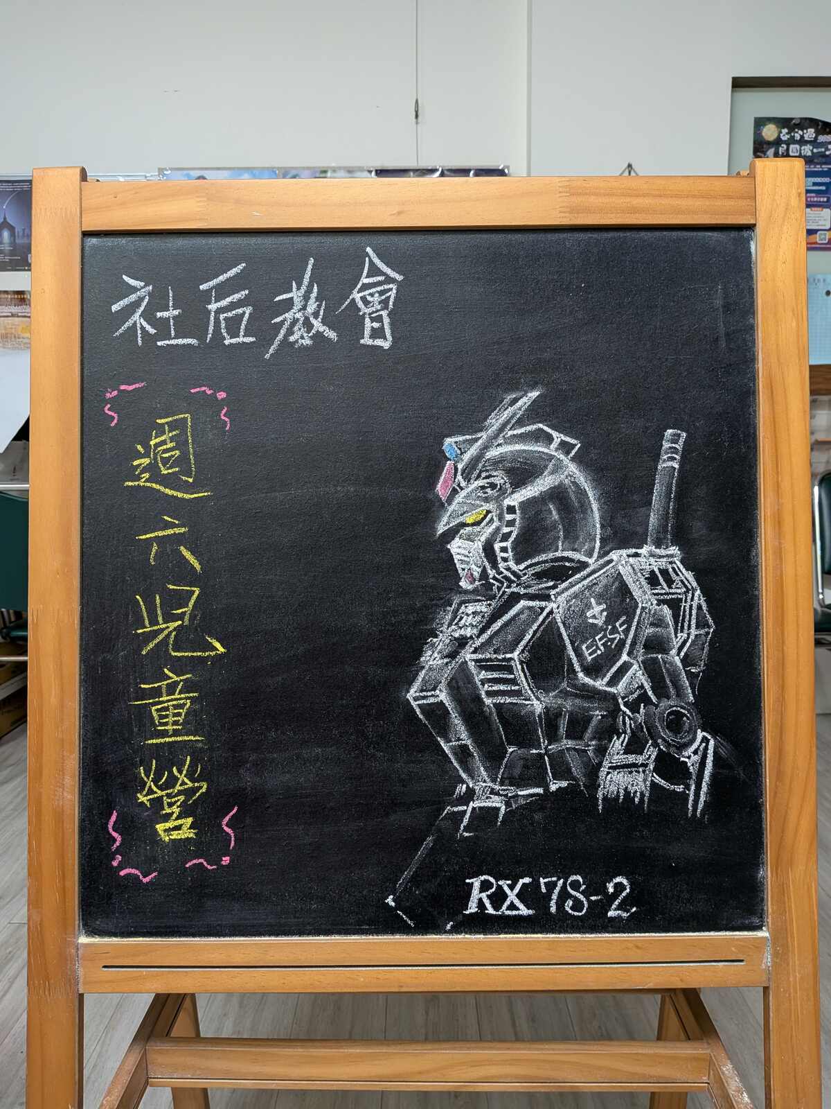 存謙卑的心 來做模型？ 封面圖