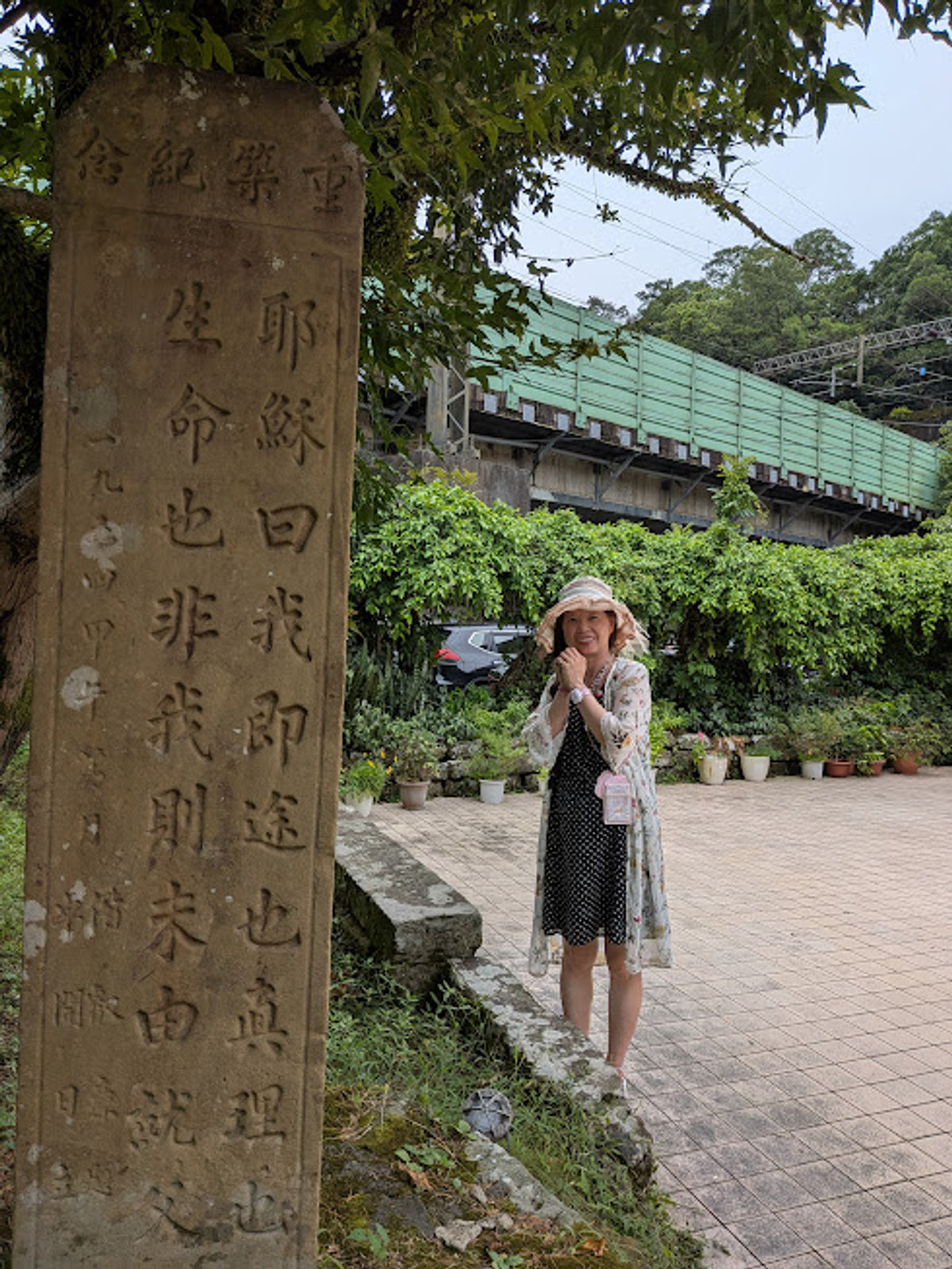 (文言文版本的施約瑟譯本)