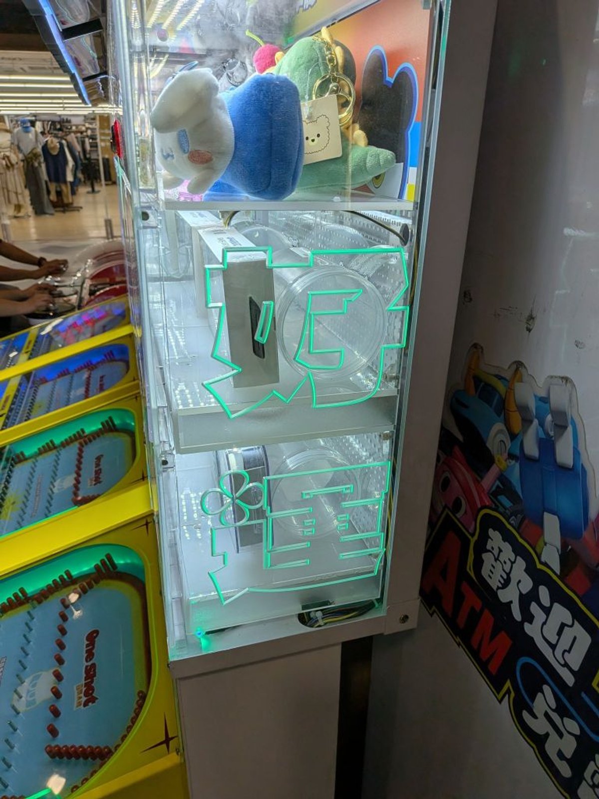 (要確定喔？不如說是數學問題！)