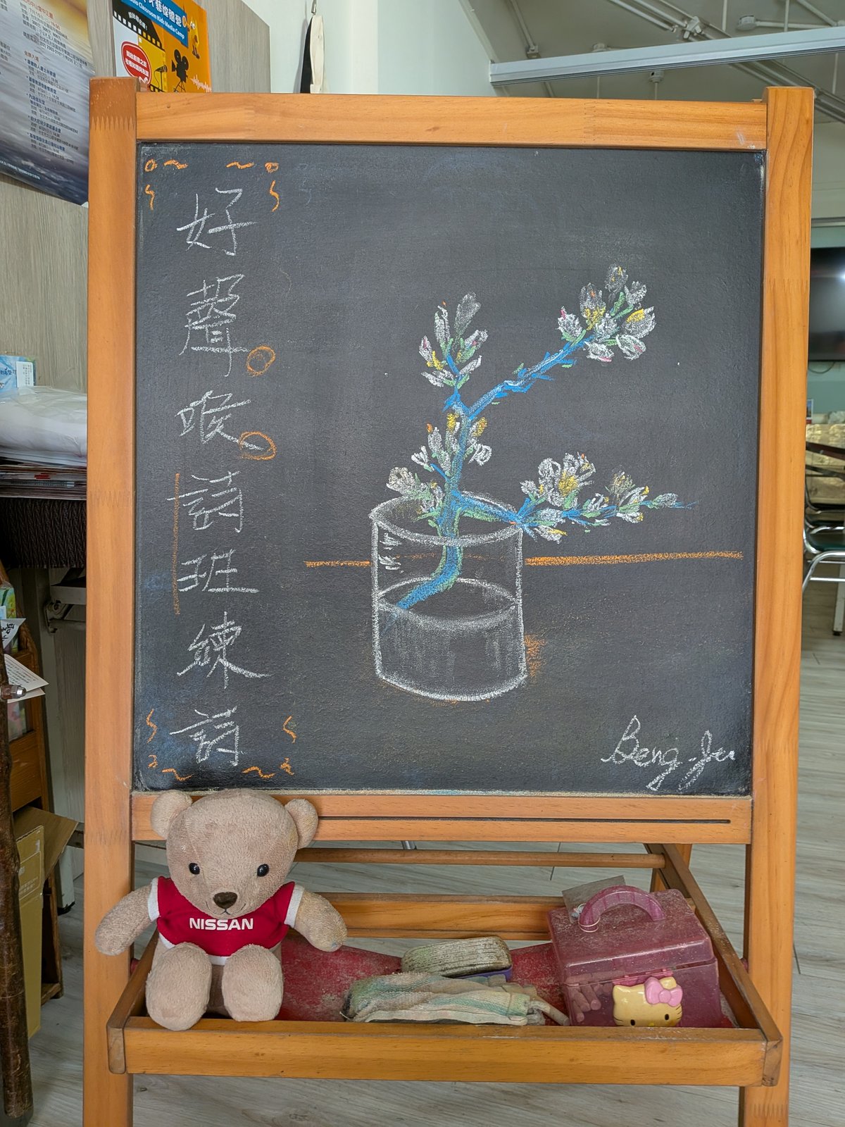 （梵谷在巴黎見識到浮世繪，受其影響，他在法國南部阿爾小鎮畫出不少此風格的畫）