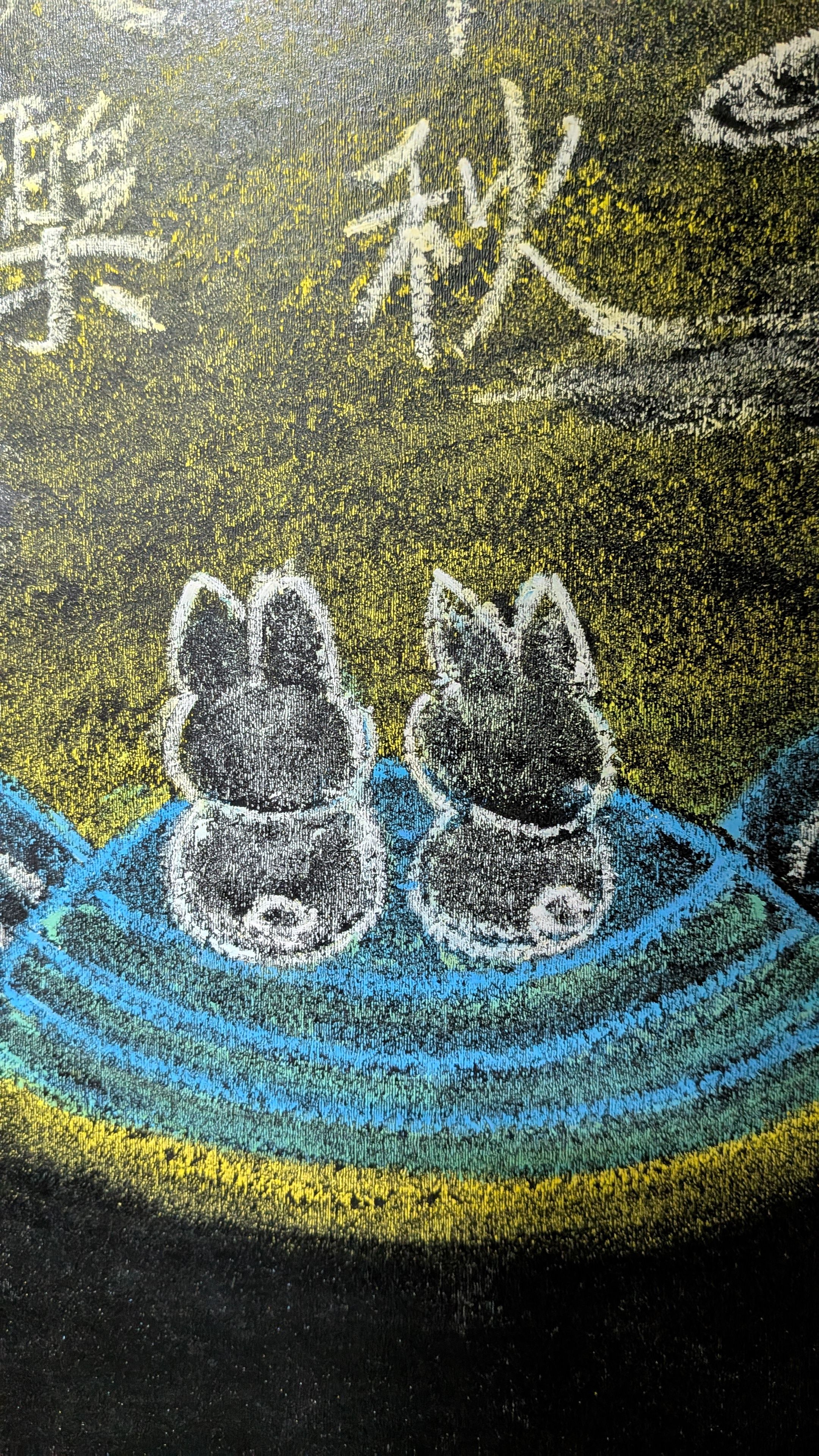 粉筆上的光 封面圖