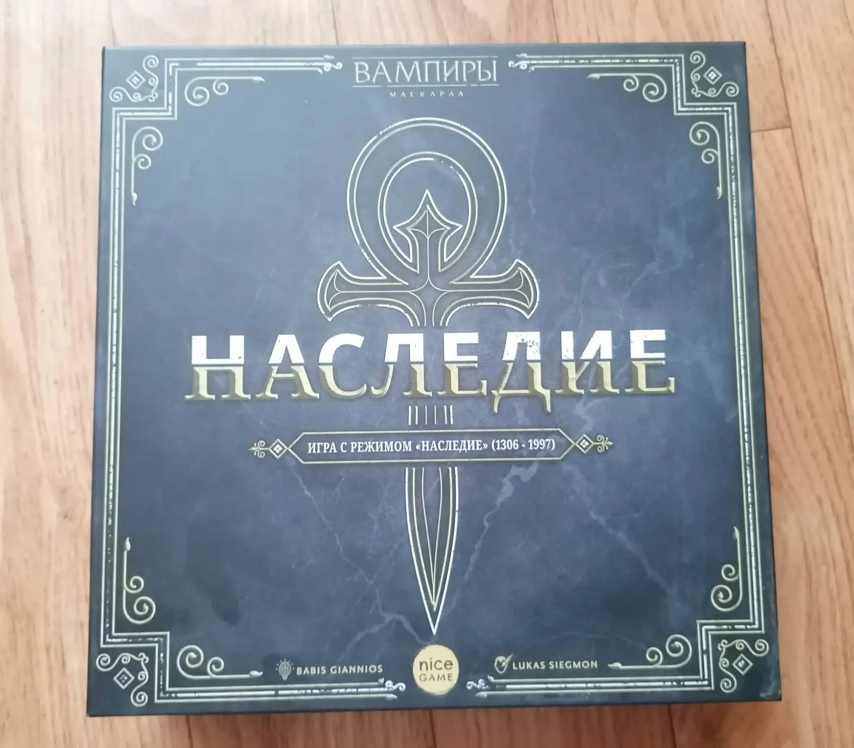 Vampire: The Masquerade – Heritage - thumbnail 2