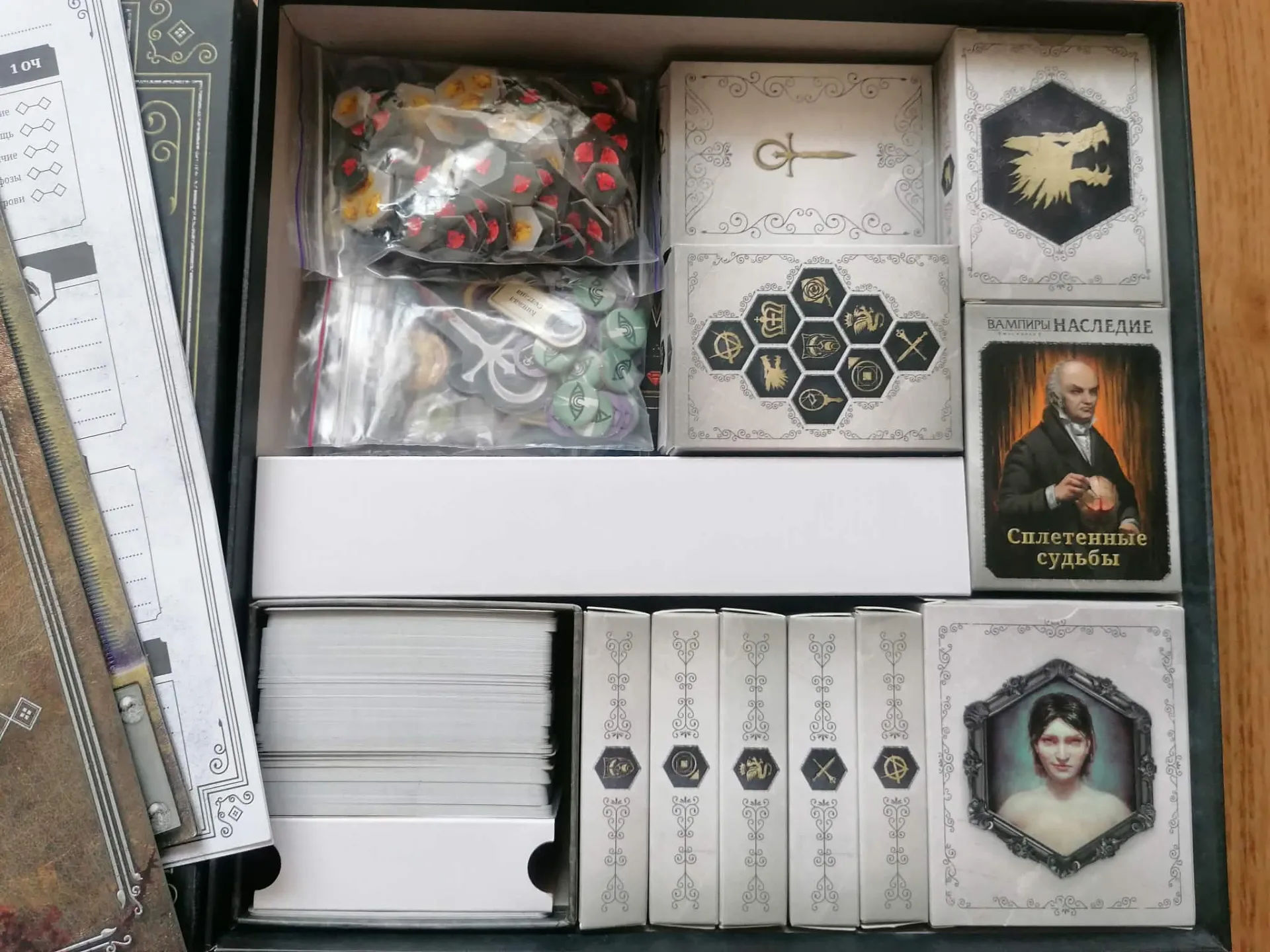 Vampire: The Masquerade – Heritage - thumbnail 4