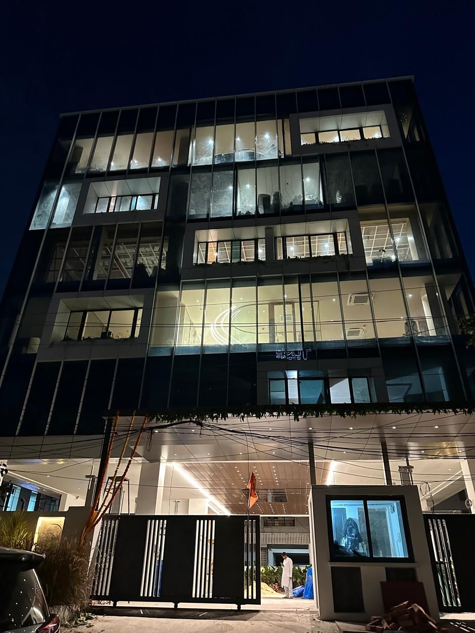 office image