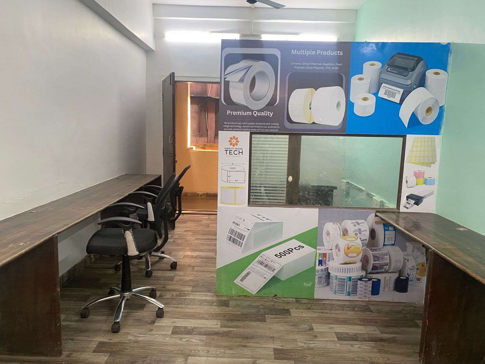 office image