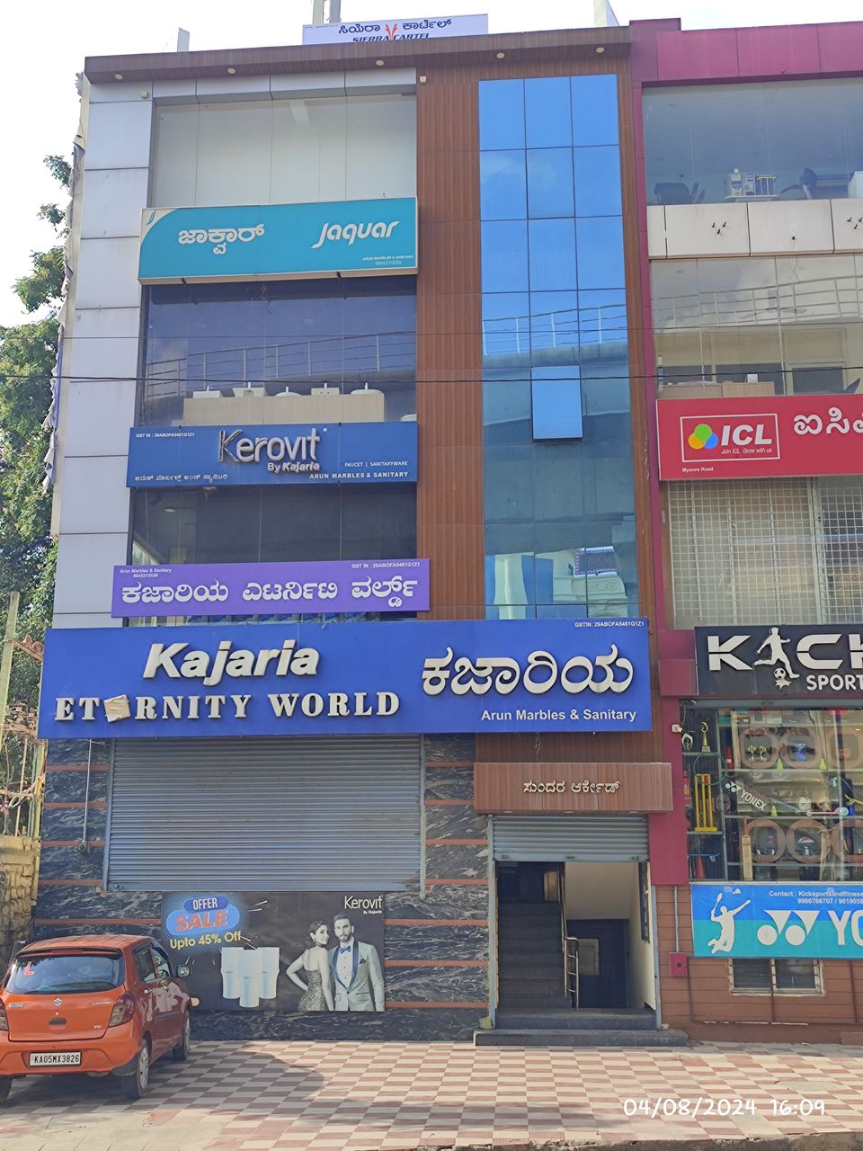 office image