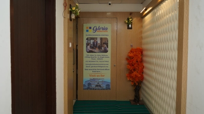 office image
