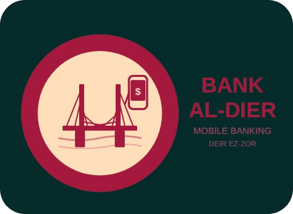 Bank Al-Deir icon