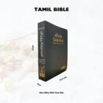 Tamil Holy Bible Normal - Image 6