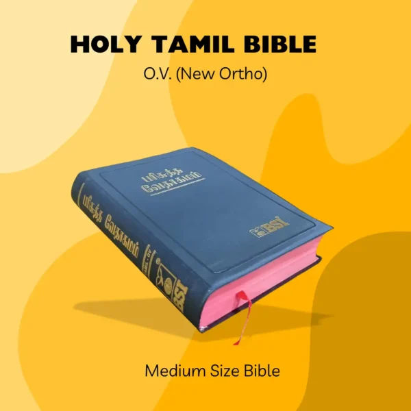 Tamil Bible - O.V, BSI