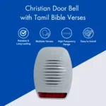 Christian Door Bell with Tamil Bible Verse
