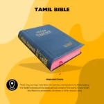 Tamil Bible - O.V, BSI - Image 4