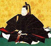 Tokugawa Tsunayoshi Photo #1