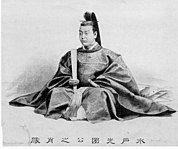 Tokugawa Mitsukuni Photo #1