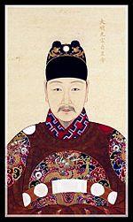 Taichang Emperor Photo #1