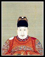 Wanli Emperor Photo #1