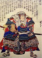 Uesugi Kenshin Photo #1
