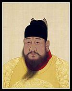 Xuande Emperor Photo #1