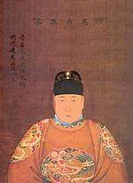 Jianwen Emperor Photo #1