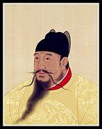 Yongle Emperor Photo #1