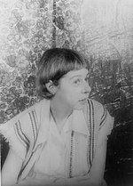 Carson McCullers Photo #1